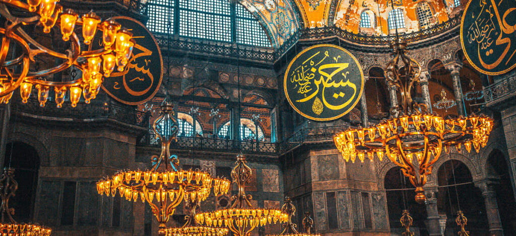 Hagia Sophia